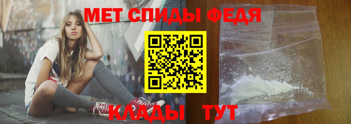 Amphetamine  Амфетамин Premium  Вход с VPN  Вичуга  АМФЕТАМИН 