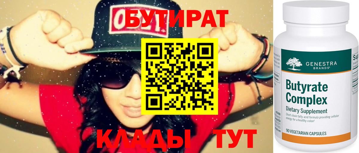 Вичуга  COCAIN  A-PVP СОЛЬ   Вход с VPN  Мефедрон   ГАШ  Каннабис  Каннабис  NBOMe 