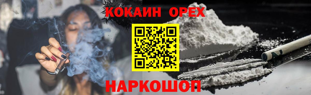 Вичуга  КОКАИН 98%  как найти наркотики  Кокаин  Вход с VPN  Кокаин FishScale 