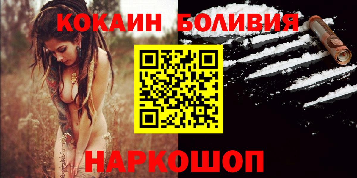 Кокаин Эквадор Вичуга