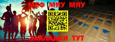 бутик Нарткала