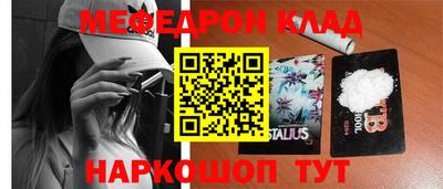 бутик Нарткала