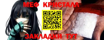 гашик Нальчик