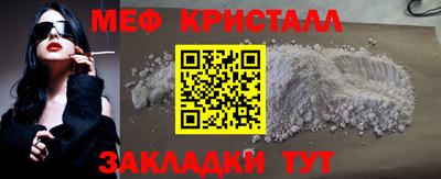 гашик Нальчик
