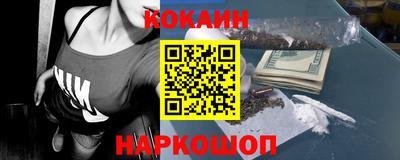 гашик Нальчик