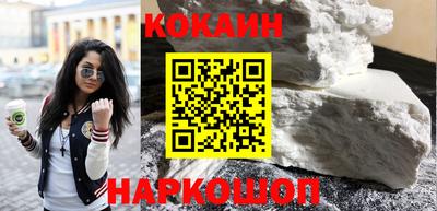 бутик Нарткала