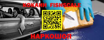 гашик Нальчик
