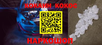 ПСИЛОЦИБИНОВЫЕ ГРИБЫ Наро-Фоминск
