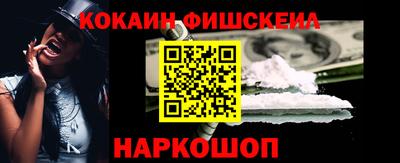 гашик Нальчик