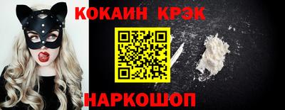 гашик Нальчик