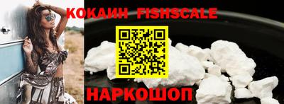 ПСИЛОЦИБИНОВЫЕ ГРИБЫ Наро-Фоминск