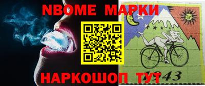 бутик Нарткала
