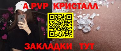 гашик Нальчик