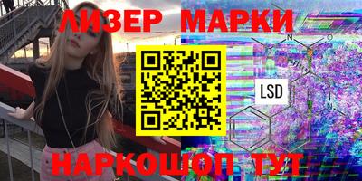 ПСИЛОЦИБИНОВЫЕ ГРИБЫ Наро-Фоминск