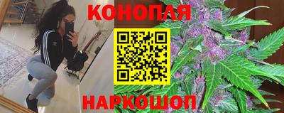бутик Нарткала