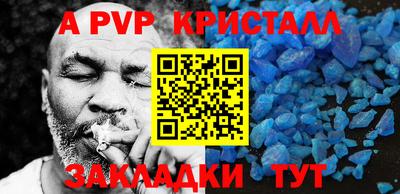 гашик Нальчик