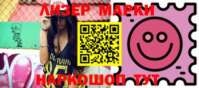 ПСИЛОЦИБИНОВЫЕ ГРИБЫ Наро-Фоминск