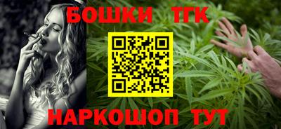 гашик Нальчик