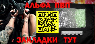 гашик Нальчик