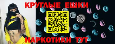 ПСИЛОЦИБИНОВЫЕ ГРИБЫ Наро-Фоминск