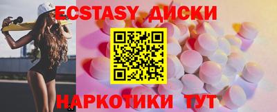 ПСИЛОЦИБИНОВЫЕ ГРИБЫ Наро-Фоминск