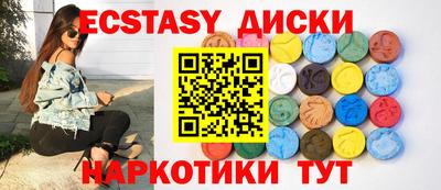 ПСИЛОЦИБИНОВЫЕ ГРИБЫ Наро-Фоминск