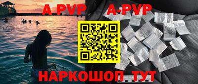 бутик Нарткала