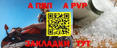 бутик Нарткала