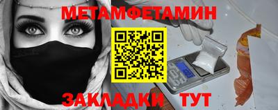 гашик Нальчик