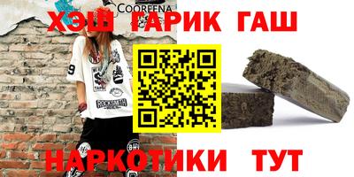 гашик Нальчик