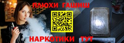 бутик Нарткала