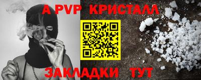 ПСИЛОЦИБИНОВЫЕ ГРИБЫ Наро-Фоминск