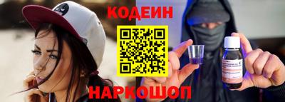 бутик Нарткала