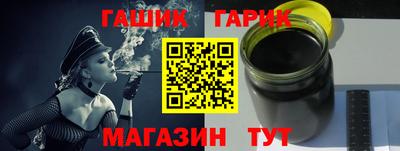 бутик Нарткала