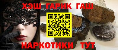 ПСИЛОЦИБИНОВЫЕ ГРИБЫ Наро-Фоминск