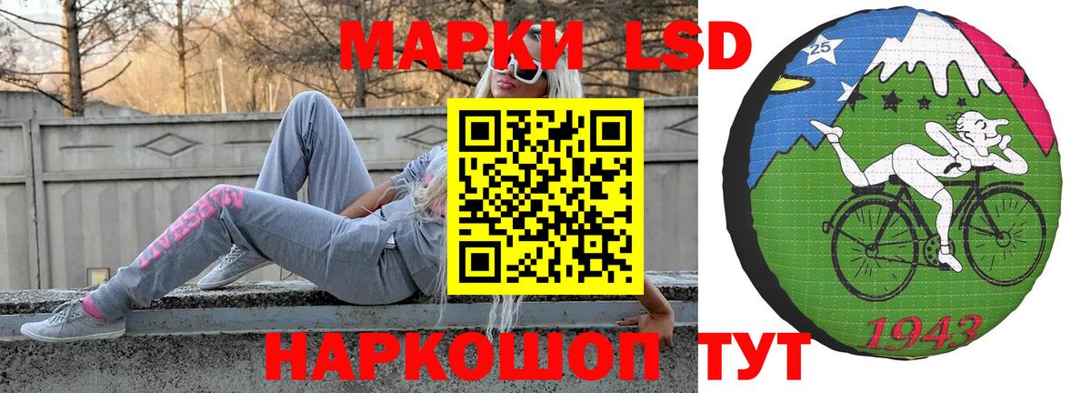 Лсд 25 экстази кислота Вичуга