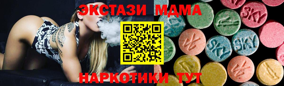 МДМА молли Вичуга