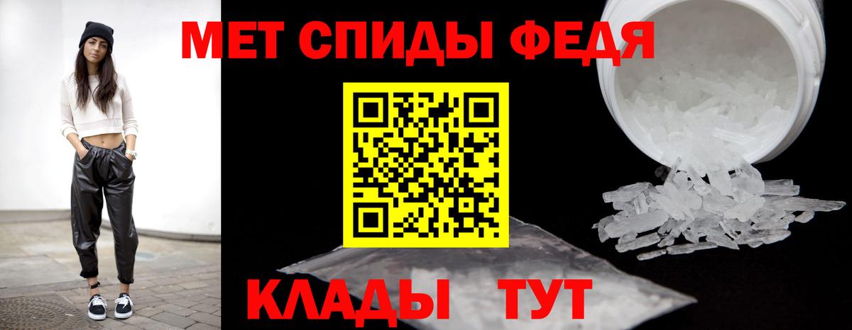 МЕТАМФЕТАМИН Methamphetamine  МЕТАМФЕТАМИН Methamphetamine  МЕТАМФЕТАМИН  Вход с VPN  Вичуга 