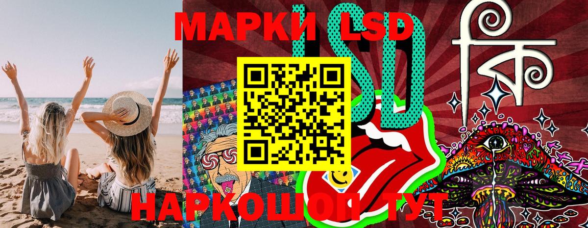 Марки N-bome  Марки N-bome 1,5мг  Вход с VPN  Вичуга 