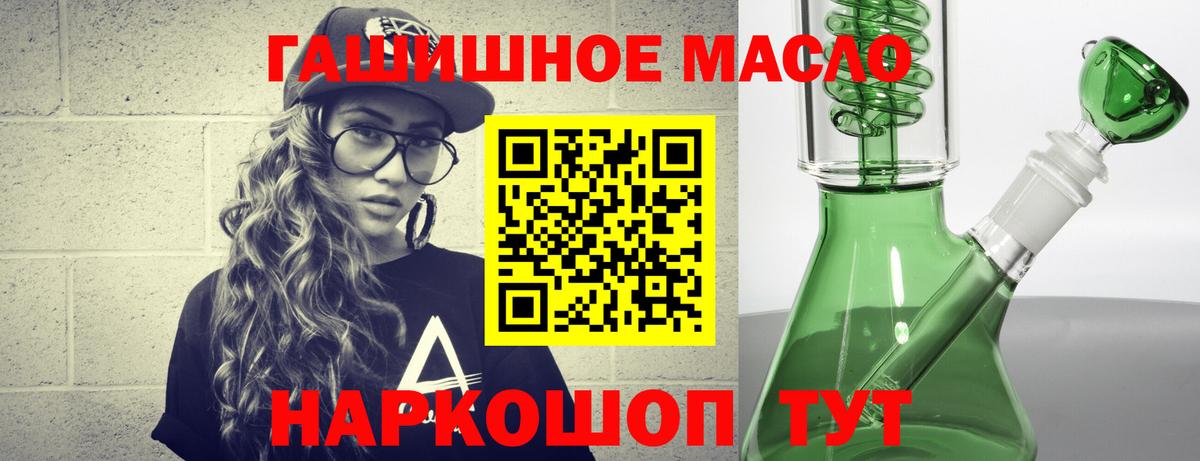 Дистиллят ТГК жижа Вичуга