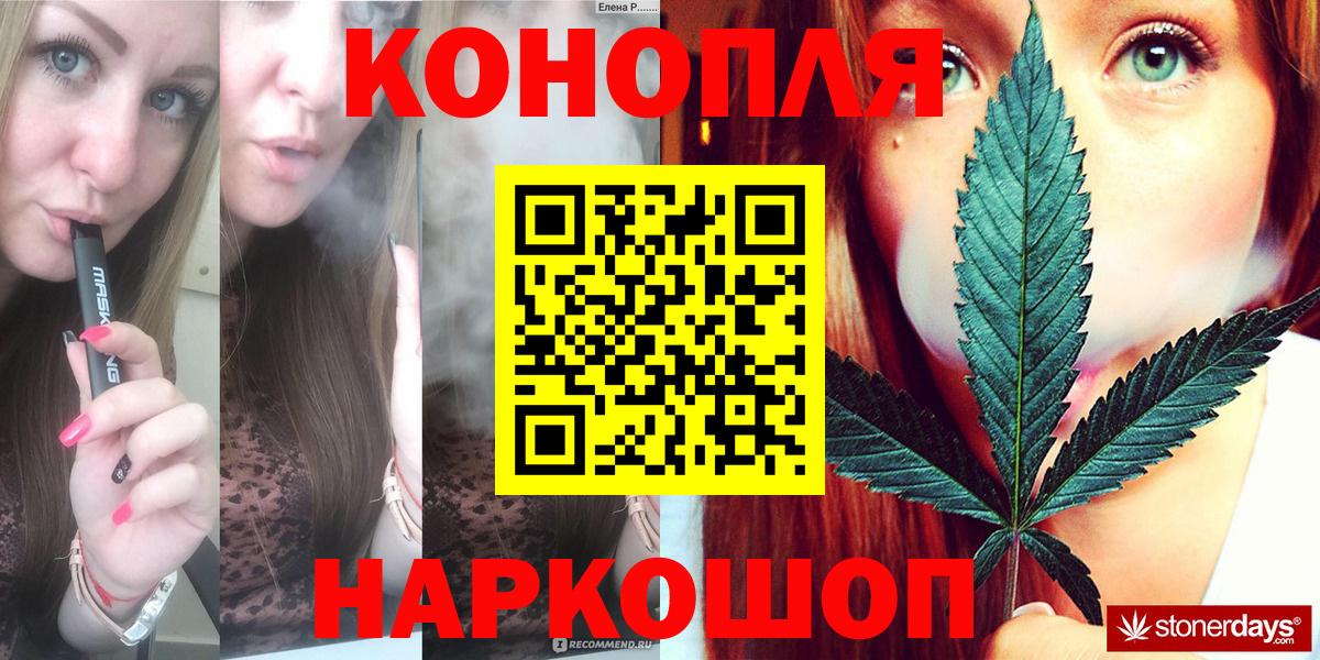 Вичуга  Бошки марихуана AK-47  Конопля MAZAR  Вход с VPN  Шишки марихуана THC 21% 